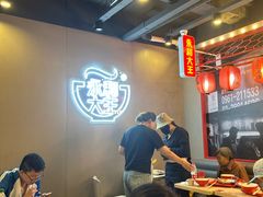 -永和大王(蛙嫩鸡香煲煲鲜·军博店)
