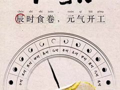 -和瑞广场