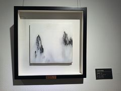 -奥加美术馆