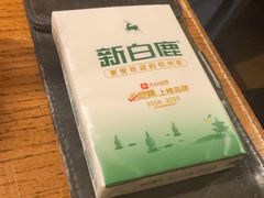 -新白鹿餐厅(龙游路总店·杭帮菜名店)