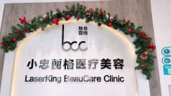 -小忠丽格医美