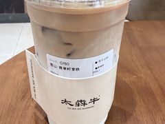 -太犇牛手作茶铺(江北虹悦城店)