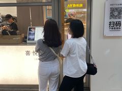 -喜茶(上海淮海中路渔阳里店)