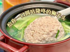 -狮王府淮扬菜(夫子庙老门东店)