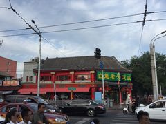 -白魁老号饭庄(交道口店)