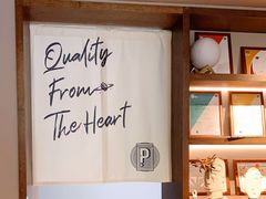-Punchline Coffee&Roaster(同济大学店)