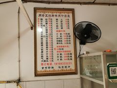 -周老五跷脚牛肉(民营路店)