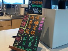 -太平洋咖啡(海天驿站店)