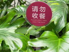 -北京SKP