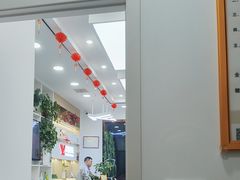 -郑远元专业修脚房·按摩·肉刺·灰指甲(郭新东路店)