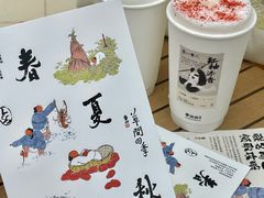 -李山山茶事(景枫店)