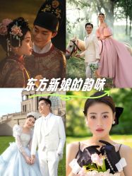 -莫兰迪婚纱摄影