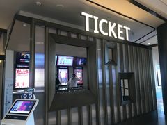 -百丽宫影城(嘉里汇店)