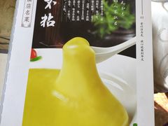 -同和居(什刹海店)