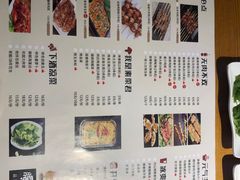 -腰子哥烤串(石佛营炫特店)