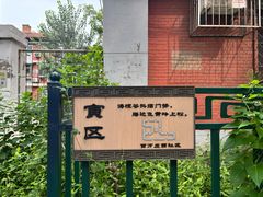 -老回回小吃(百万庄店)