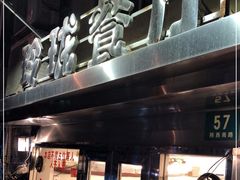 -玲珑餐厅(陕西南路店)