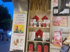 -一杯潮茶(西街店)