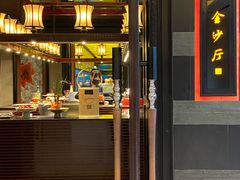 门面-杭州西子湖四季酒店·金沙厅
