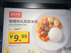 -宜家·瑞典风味餐厅(北京西红门店)