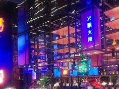 -花西亭·海鲜自助餐厅(瑞城名人酒店)