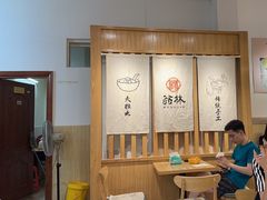 -翁林甜品