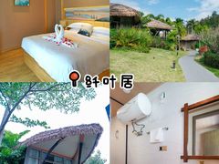 -星乐度·露营小镇