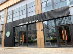 -星巴克(杭州临平万达广场店)