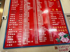 -华光餐厅(复兴路店)