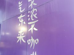 -HANA COFFEE(长寿路店)