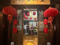 -望京一号·重庆江湖菜(工体店)