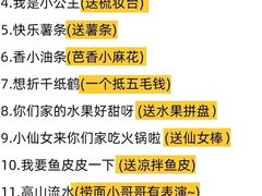 -海底捞火锅(万达广场店)