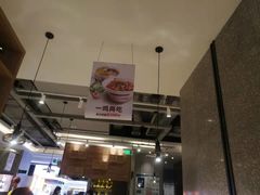 -大碗先生(万家丽店)