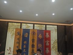 -即墨印象