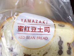 -山崎面包(静安久光店)