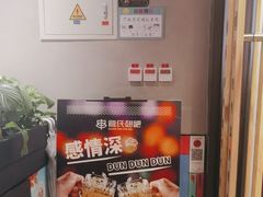 -管氏翅吧(地安门店)