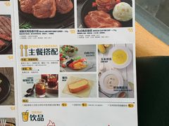 -豪客来牛排(红豆万花城店)