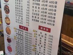 -四季春(美食街店)
