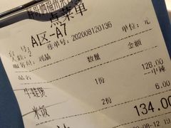 -胖哥俩肉蟹煲(福州仓山爱琴海店)