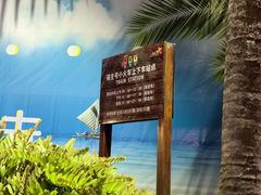-三亚亚龙湾天域度假酒店
