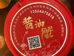 -黄记大闸蟹专卖店·活蟹·醉蟹