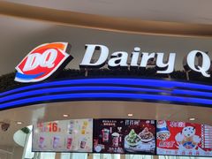 门面-DQ·蛋糕·冰淇淋(南开大悦城2F店)