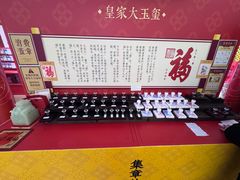 -上海世纪汇广场