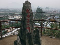 景点-桂林独秀峰王城景区