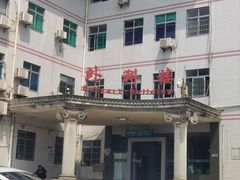 -儋州市人民医院(本部)