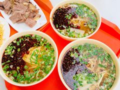 -兰州马子禄牛肉面(文景公园店)