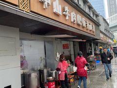 门面-中山牛肉肥肠粉面馆(军工社区店)