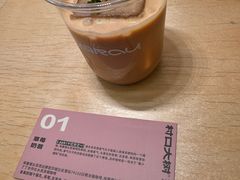 -村口大树(长乐路店)
