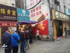 -马尔沙牛杂(海一大厦店)