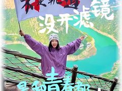 -河南宝泉旅游区